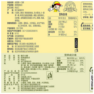 BESTORE 良品铺子 咸蛋黄一口酥 165g