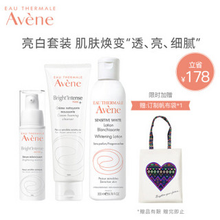 Avene 雅漾 清透亮采套装(精华乳30ml+洁面乳125ml+润肤水200ml 清透紧致 皮尔法伯集团 原装进口)