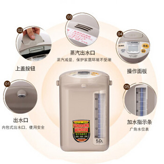 ZOJIRUSHI 象印 象印 电热水壶 CD-LCQ50HC 不锈钢电烧水壶 5L