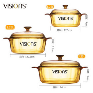 VISIONS 康宁 玻璃锅 1.25L奶锅+2.25L蒸汤锅+3.25L玻璃锅 黄色