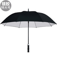 清野の木 商务晴雨两用伞 黑色 直径120cm