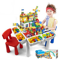 Wangao 万高 儿童玩具大小颗粒兼容乐高积木桌 460248 (460248)