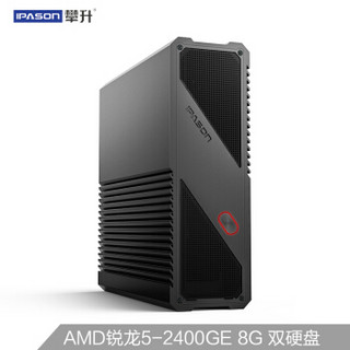 IPASON 攀升 迁跃者M 台式电脑主机 AMD锐龙R5-2400GE