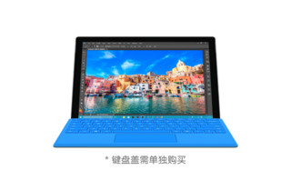 Surface Pro 4 12.3英寸 二合一平板电脑 认证翻新版（i5、4GB、128GB）