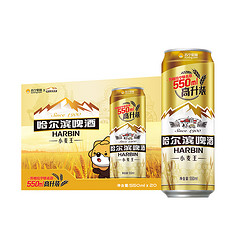 Harbin 哈尔滨 啤酒小麦王 550ml*20听