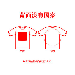 UNIQLO 优衣库 男士T恤UQ419391000 黑色 S