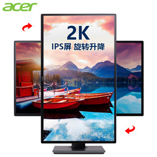 acer 宏碁 EB275U 显示器 (27英寸)