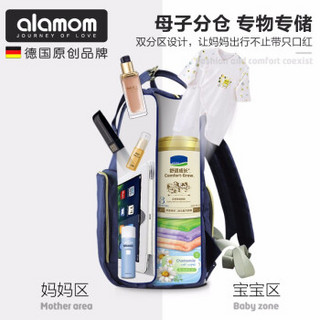 Alamom 圣爱贝 双肩妈咪包 蓝色 B102