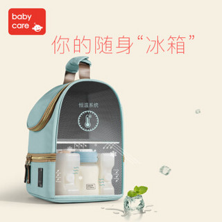 BabyCare 单肩妈咪包 摩洛蓝 5060