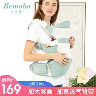 Bemobo 背带式婴儿腰凳 浅绿色 KD2548995256668