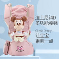 Disney 迪士尼 婴儿背带腰凳  粉色 =