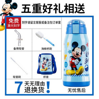 Disney 迪士尼 8055 不锈钢两用儿童保温杯 米奇蓝色  600ML