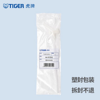 TIGER 虎牌 MML 吸管杯盖配件儿童保温杯