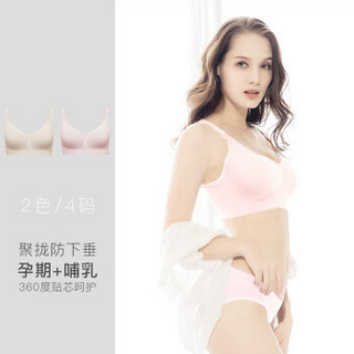 xiaobaixiong 小白熊 哺乳文胸 无钢圈    M码L码 09856/09861 樱花粉 S码B75 09856/09857/09858