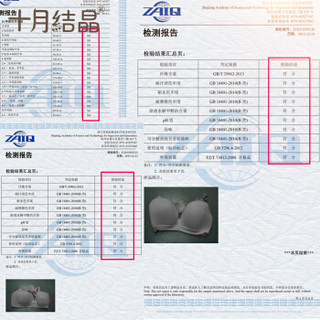 十月结晶 孕妇内衣   前开扣 运动型  胸罩无钢圈   2条装 A款粉色+肤色 36/80