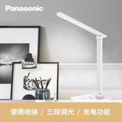 松下（Panasonic）台灯usb充电学习床头灯 书房宿舍学生台灯节日礼品 不含插头 白色HHLT0628