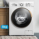 历史低价：Midea 美的 MD80V50D5 8公斤 洗烘一体机