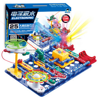 电学小子 儿童电子电路积木拼装玩具 6688