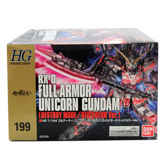 BANDAI 万代 HGUC版 高达拼装模型 1/144  199 全装备独角兽毁灭模式红色版 207581