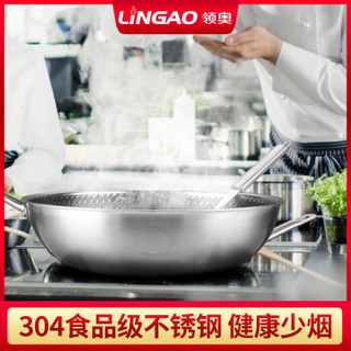 LINGAO 领奥 32-LOVE 304不锈钢不粘无涂层炒锅 34cm  