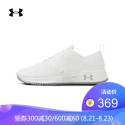 UNDER ARMOUR 安德玛 Showstopper 2.0训练鞋-3020542