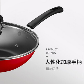 ASD 爱仕达 WG04TNJC-R 炒锅不粘锅 燃气灶专用烹饪锅具 红色