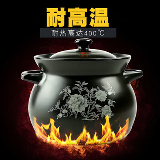 KANGSHU 康舒 陶瓷砂锅家用大容量 4.5升汤锅+1.2升煲仔饭锅 黑色