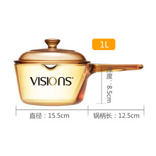 VISIONS 康宁 VSP1 1L玻璃锅锅具套装组合 黄色