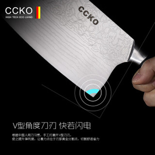 CCKO CK9822 厨房套装刀架 CCKO雀之刃刀具（七件套）