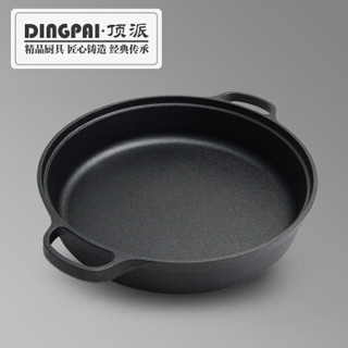 Dingpai 顶派 煎锅平底锅铸铁 单锅无盖直径30cm 黑色