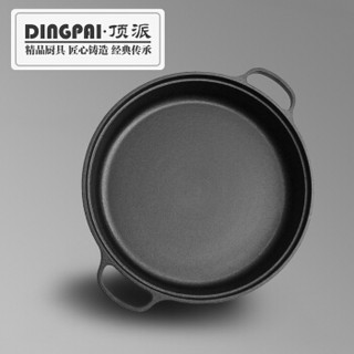 Dingpai 顶派 煎锅平底锅铸铁 单锅无盖直径30cm 黑色