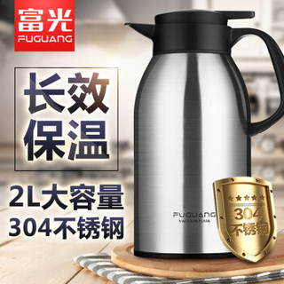 Fuguang 富光 WFZ6020-2000 灵动系列不锈钢大容量保温瓶  黑色 2L