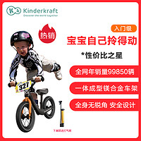 德国Kinderkraft儿童平衡车学步车滑行单车12寸双轮无脚蹬科学锻炼平衡3-6岁宝宝入门款Rapid-Plus