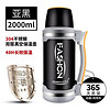 松道 SD-G2000-11 大容量暖壶热水瓶 黑色2.0L