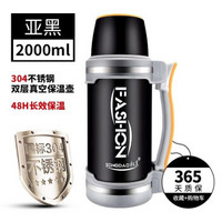 松道 SD-G2000-11 大容量暖壶热水瓶 黑色2.0L