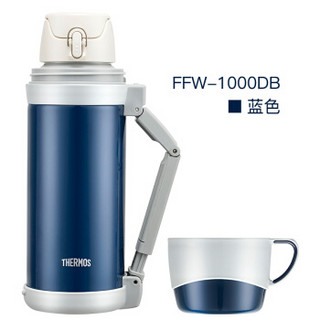 THERMOS 膳魔师 FFW-1000 不锈钢旅行壶保温壶 蓝色 1000ml