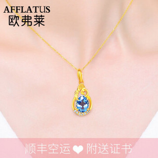 AFFLATUS 欧弗莱 黄金吊坠女款项链镶嵌天然托帕石999足金坠子七夕情人节礼物送女友爱人 托帕石足金吊坠 jd001