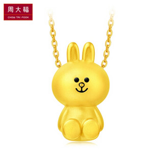 CHOW TAI FOOK 周大福 LINE FRIENDS系列 可妮兔 定价足金黄金吊坠 R21479 1.2g