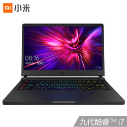 MI 小米 2019款 15.6英寸游戏本（i7-9750H、16GB、512GB、GTX1660Ti、144Hz、72％）