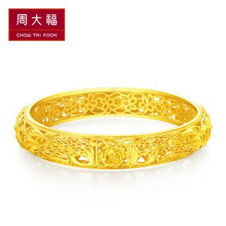 CHOW TAI FOOK 周大福 镂空孔雀花纹 足金黄金手镯(工费:2080计价) 足金 60mm 约50.95g F211070