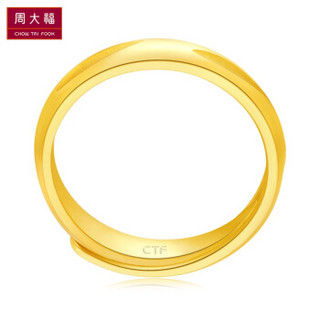 CHOW TAI FOOK 周大福 简约 足金黄金戒指  足金 约6.60g   F205339