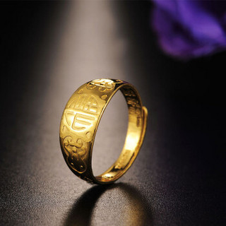 China Gold 中国黄金 足金首饰福字吉祥妈妈款活圈戒指  约5.33g