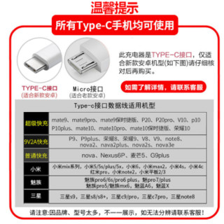 HUAWEI 华为 手机充电器头快充