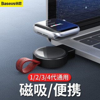 BASEUS 倍思 无线充电器线