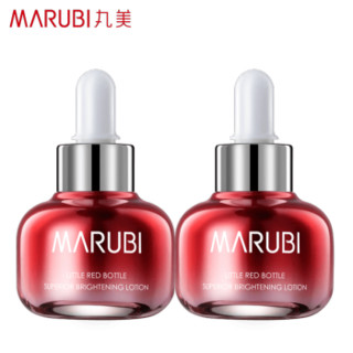 MARUBI 丸美 润透修护精华露20ml 补水保湿紧致提拉肌底液 小红瓶20ml*2