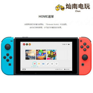 toqquz Nintendo Switch switch破解版二手NS NX二手主机 掌机 游戏机 (黑色)