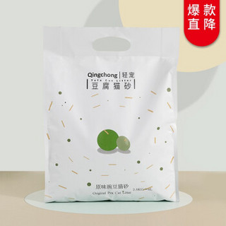 qingcheng 倾城 豆腐猫砂原味6L 1袋装 白色  茉莉花味