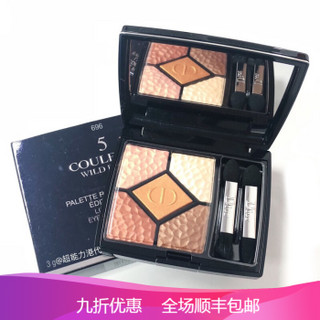 Dior 迪奥 五色眼影盘696 限量696#