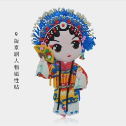 张家大院 京剧脸谱戏曲冰箱贴