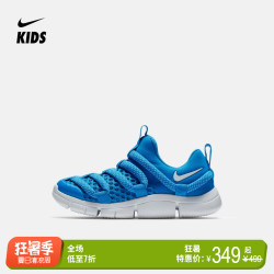 Nike 耐克官方NIKE NOVICE BR (PS) 幼童运动童鞋小绳力\nBQ6720